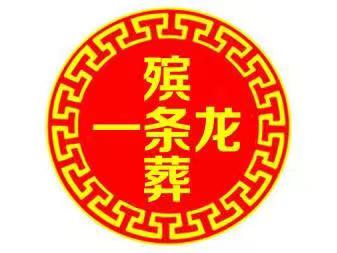 1761618809508305.jpg 微信图片_20240120142551.jpg